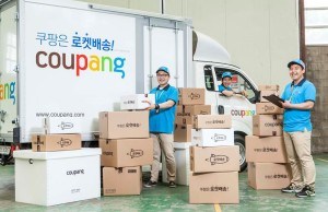 coupang-men-customer-service-reps-3