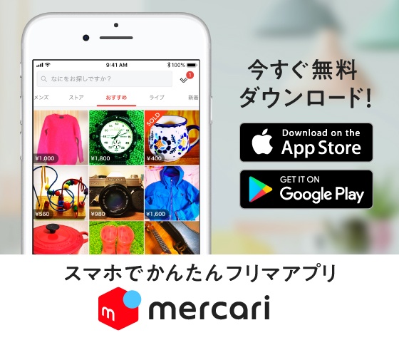 download mercari app for iphone