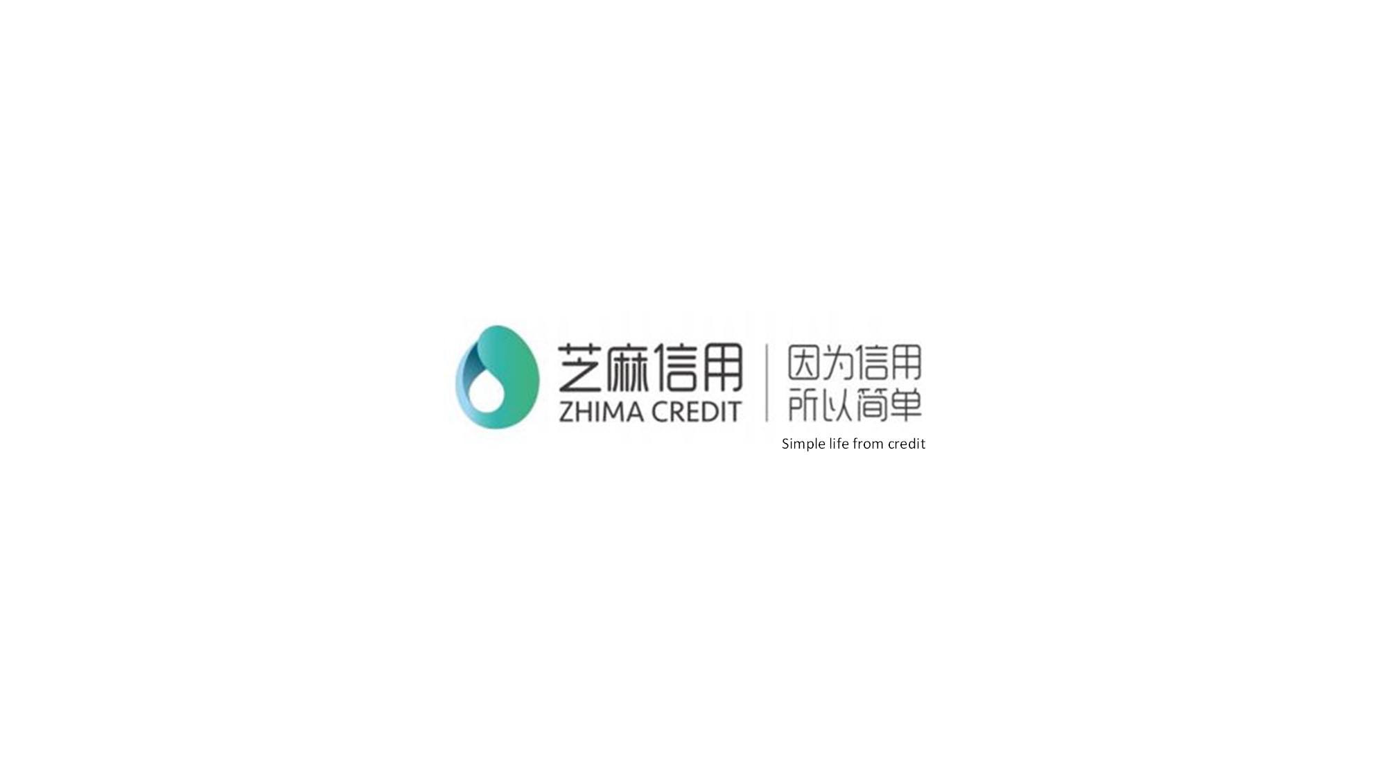 Zhima Credit Will Alibaba S Social Credit System Turn China Into A Black Mirror Episode Technology And Operations Management social credit system turn china